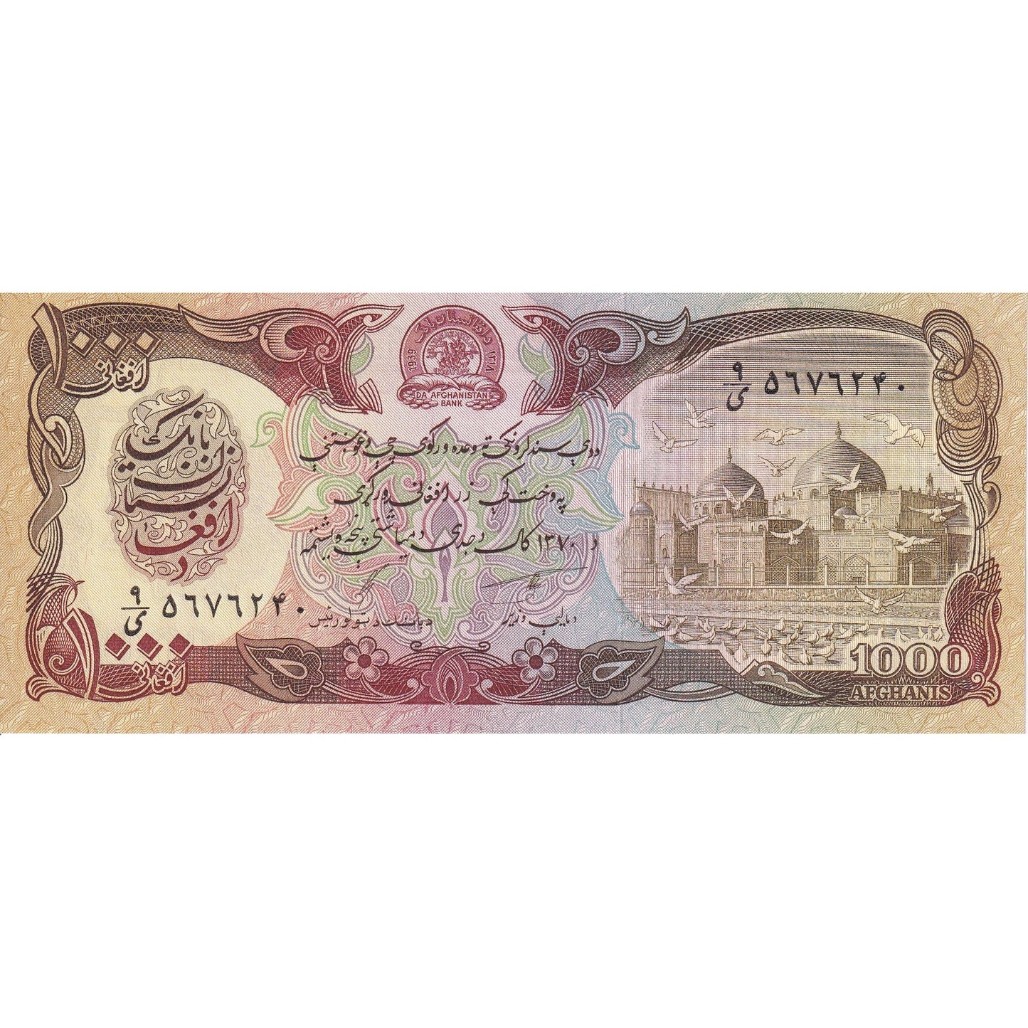 Afganistan,
1000 Afgancov,
1 370