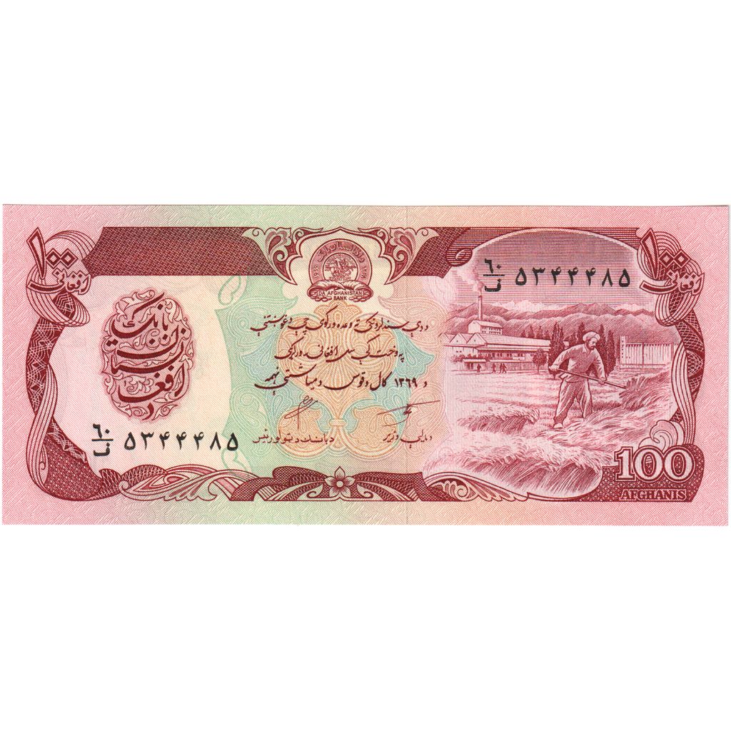 Afganistan,
 
 100 Afgancov,
 
 UNC (65-70)