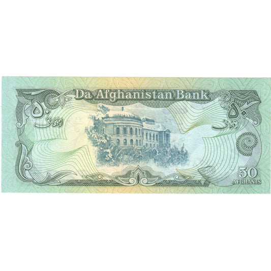 Afganistan,
 
 50 Afgancov,
 
 UNC (65-70)